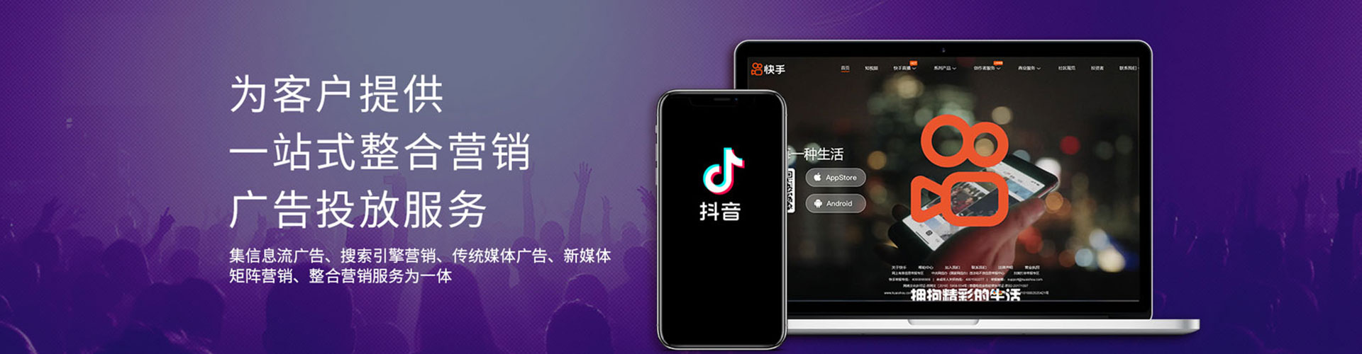 全南百度搜索推广